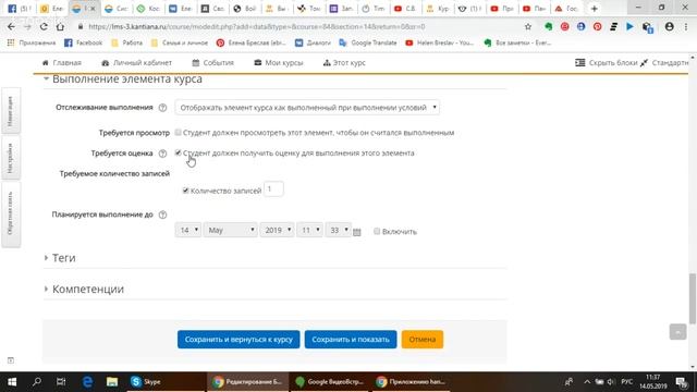 Как дать задание в СДО Moodle