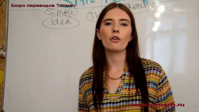 Континиусные и неконтиниусные глаголы смотреть онлайн