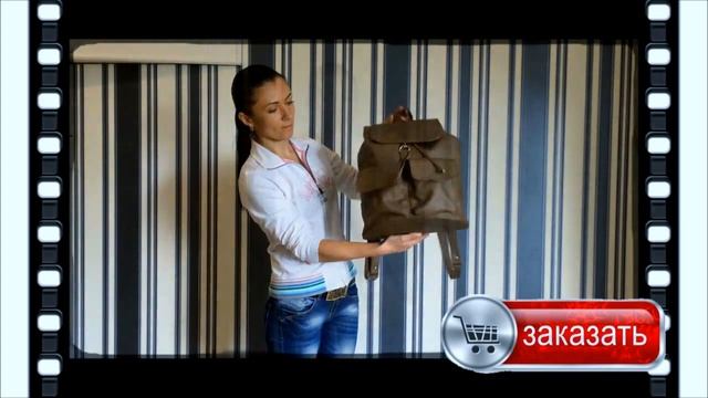 Style Line Сумка рюкзак продажа оптом смотреть онлайн