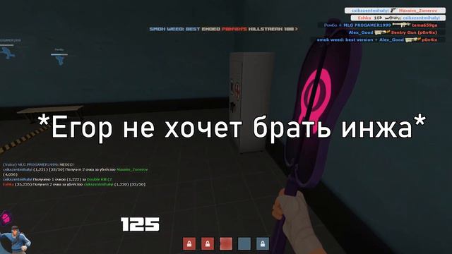 【TF2】 Хакерские моменты смотреть онлайн