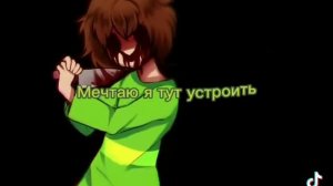 Геноцид песня чары