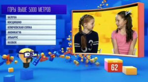 Перемешка смотреть карусель