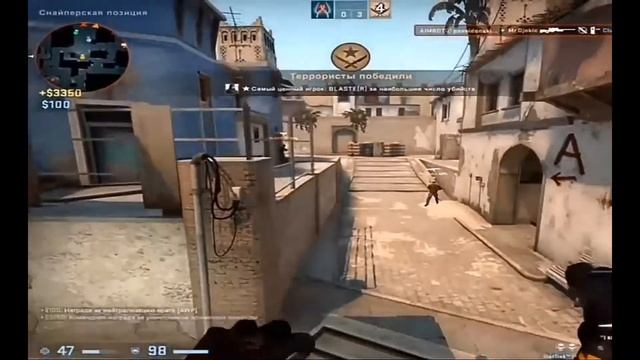 У лукоморья дуб зелёный (кс го)? смотреть онлайн