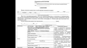 Как отключить радио радиоточку не выходя из дома