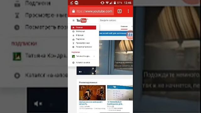 Как сменить картинку на канале смотреть онлайн