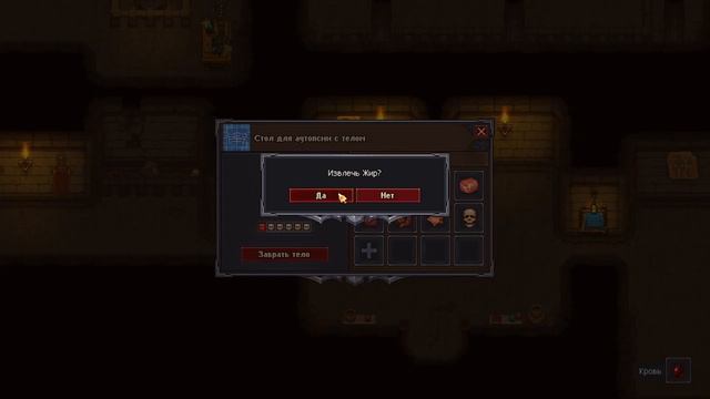 Прохождение Graveyard Keeper #7 Нужно Больше Золота! смотреть онлайн