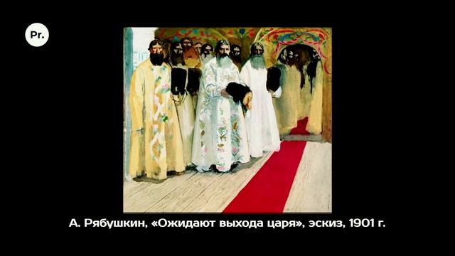 Бюрократия в Смуту. Дмитрий Лисейцев. Родина слонов № 102 смотреть онлайн