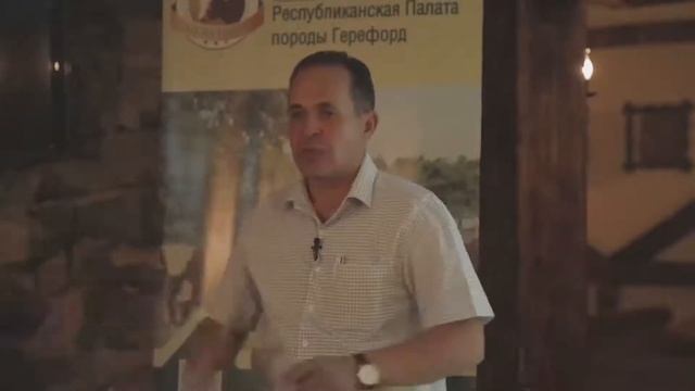 Преимущества породы герефорд