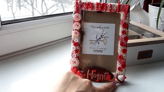 Рамка своими руками ко Дню святого Валентина/handmade смотреть онлайн