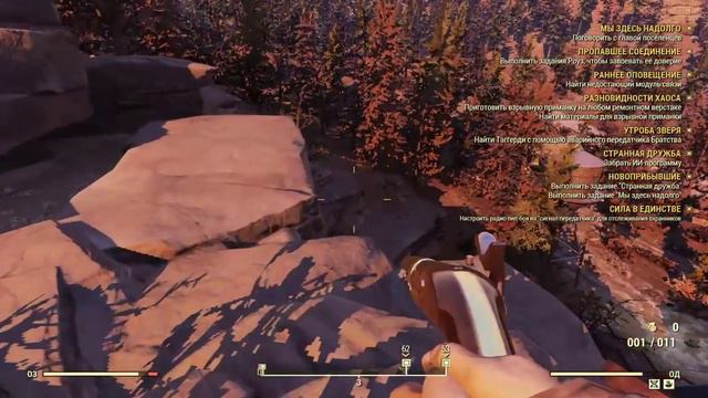 FALLOUT 76 ➤ПрОхОжДеНиЕ БЕЗ КоМмЕнТаРиЕв➤№25 смотреть онлайн