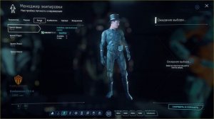 Star Citizen-Как купить оружие и обвес к нему и броню заодно