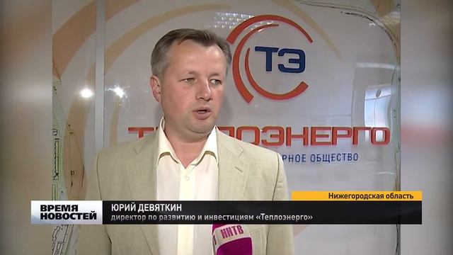 Тарифы на треть меньше смотреть онлайн