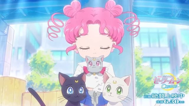 Sailor Moon Cosmos Intro But With 90's Moonlight Densetsu! (Moon Lips)