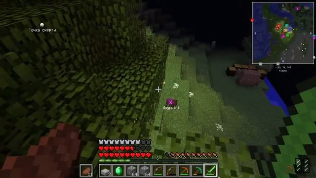 мой серевер в майнкрафт смотреть онлайн