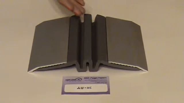 ДШ НС идеальный профиль для паркингов