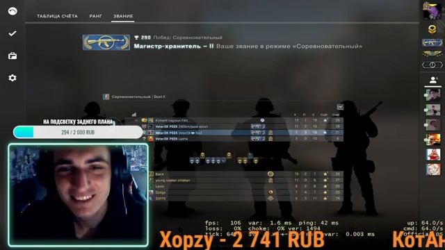 КС ГО 2022 - CS GO 2022 ➤ СТРИМ КС ГО ➤ СТРИМ CS GO  ➤ ЛЮТЫЕ КАТКИ
