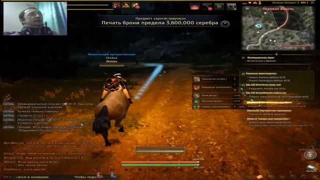 Black Desert (2014) GameNet #3 Рыбалка Огород Рассказ про профессии Полное прохождение пк pc бдо bd смотреть онлайн