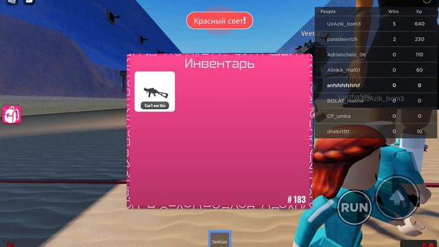 играю роблокс в красный цвет и зелёный цвет смотреть онлайн