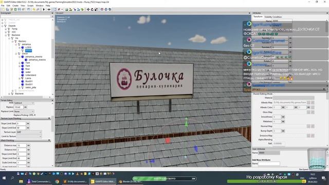 Farming Simulator 22 - Курай beta - GIANTS Editor стрим #45 смотреть онлайн