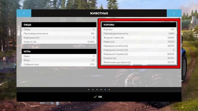 Farming simulator 15 - Животноводство смотреть онлайн
