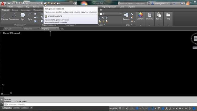 Как настроить интерфейс AutoCAD 2018: AutoCAD #4 смотреть онлайн