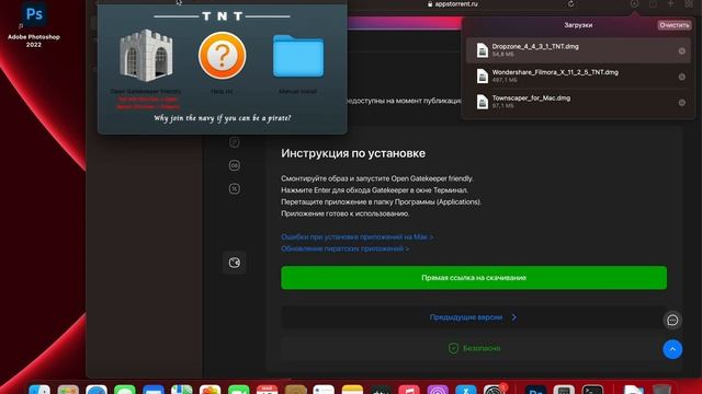 как скачать приложения/игры на Макбук/ЛАЙФХАКИ МАКБУКА смотреть онлайн