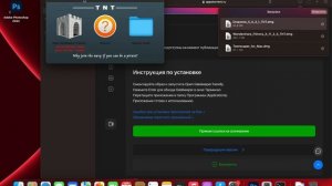 как скачать приложения/игры на Макбук/ЛАЙФХАКИ МАКБУКА