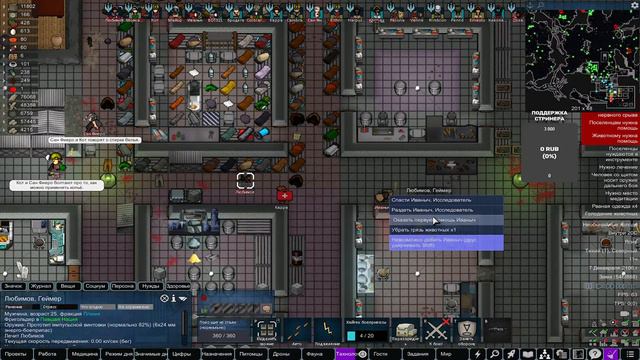 RimWorld HSK Прохождение за Племя на максимальной сложности №23! Я за МИР! смотреть онлайн