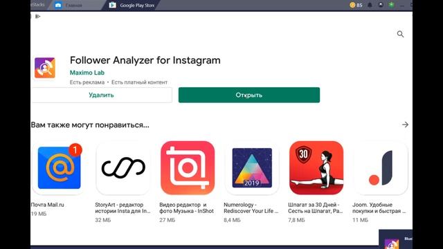 Как отписаться от невзаимных подписчиков в Инстаграме смотреть онлайн