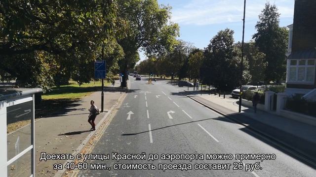 Как быстро доехать до аэропорта в Краснодаре на такси и автобусе смотреть онлайн