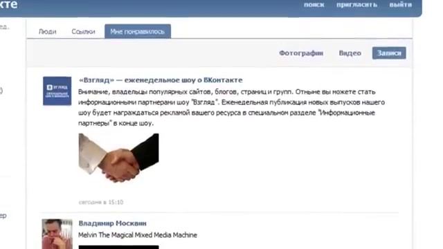 Как быть невидимым в ВК смотреть онлайн