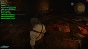 Читы на Ведьмак 3 дикая охота