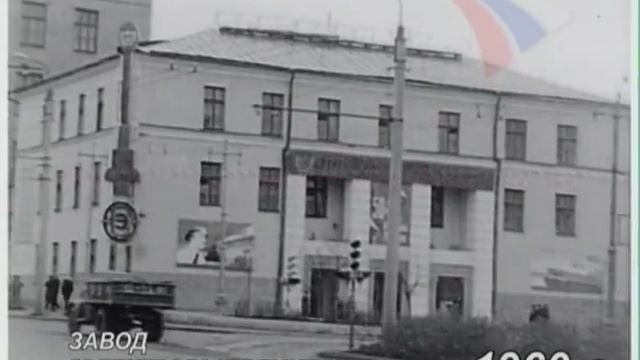 Саранск 1960х годов