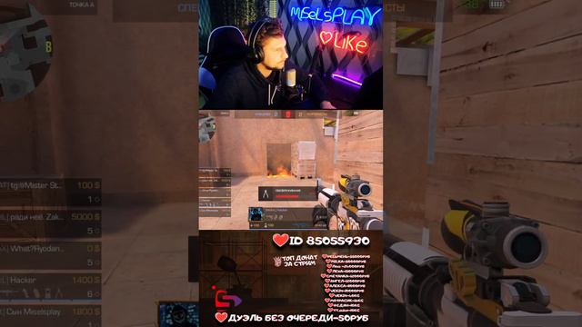 СТРИМ СТАНДОФФ 2 | БЕСПЛАТНЫЕ ДУЭЛИ STANDOFF 2 | РАЗДАЧА ГОЛДЫ | СТАНДОФФ 2 | промокоды в Standoff