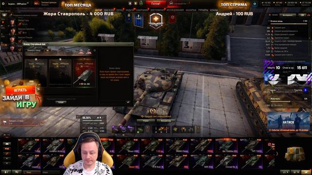 Запись турнира Чака — команда КИНо смотреть онлайн