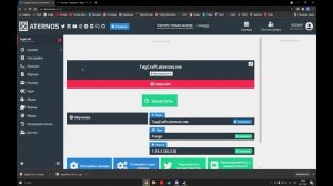 КАК УСТАНОВИТЬ МОД НА АТЕРНОС СЕРВЕР
