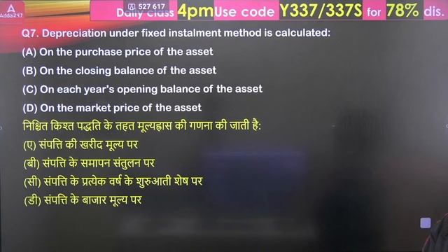 Bihar Commerce Teacher Vacancy 2023 (11 to 12) | BPSC Commerce Classes by Meenakshi Ma'am #15 смотреть онлайн