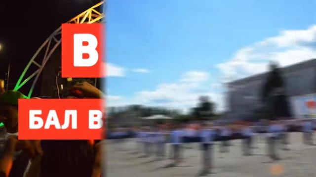 МАРКС День молодёжи смотреть онлайн