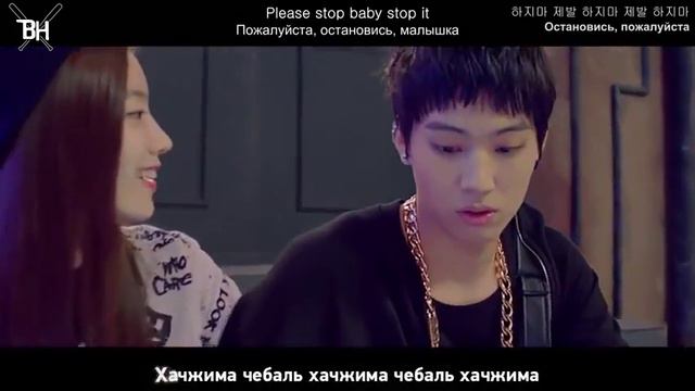 GOT7 - Stop Stop It
