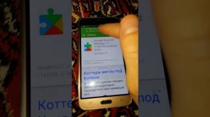 Samsung J320H J320 J3 2016 как удалить google аккаунт  account обход сброс снять frp bypass