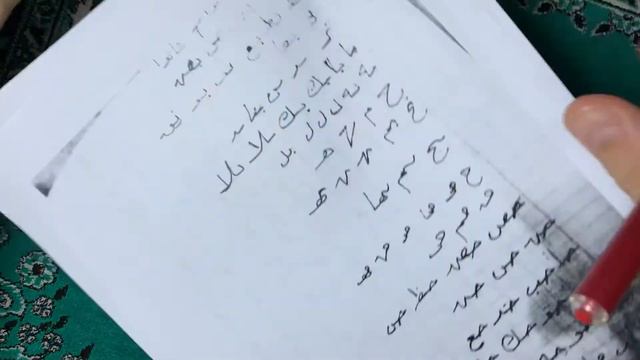 Проверка прописи 2 смотреть онлайн
