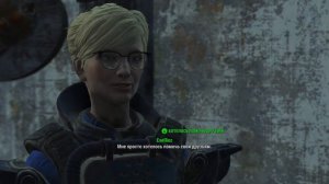 Fallout 4: Костюм спасателя