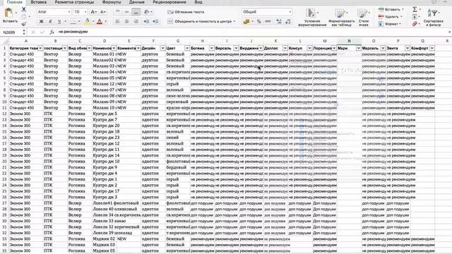 КАК РАБОТАТЬ СО СПЕЦИФИКАЦИЕЙ И ПРАЙСОМ смотреть онлайн