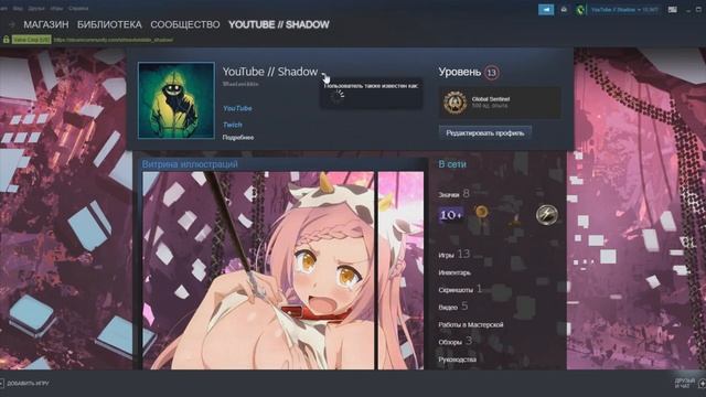 КАК ОЧИСТИТЬ ИСТОРИЮ НИКОВ ПРОФИЛЯ СТИМ В 2 КЛИКА БЕЗ ТЕХ ПОДДЕРЖКИ И НЕВИДИМЫХ ЗНАКОВ // ЛАЙВХАКИ смотреть онлайн