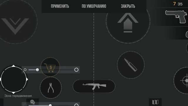 Мои настройки в стэндофф2 у кого телефон придерживает 4 касания ставьте смотреть онлайн