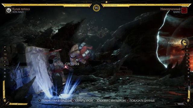 Mortal Kombat 11 2021 02 27 02 10 32 11 странный шляповоз смотреть онлайн