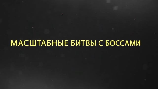 Divinity: Original Sin - Feature Trailer (Russian) смотреть онлайн