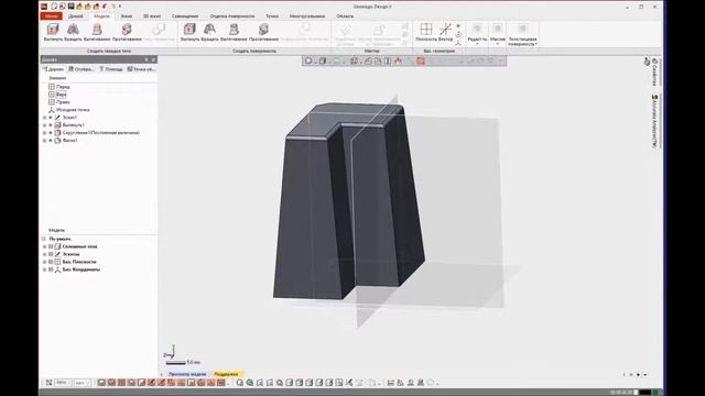 Geomagic Design X: Пользовательский интерфейс (1)