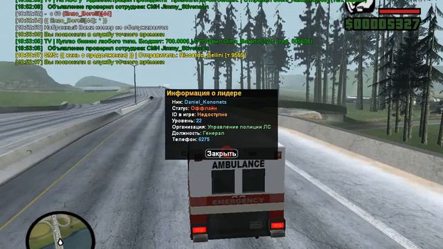 График понедельник 3 смотреть онлайн