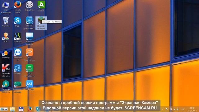КАК СКАЧАТЬ МАЙНКРАФТ НА ПК!!! БЕСПЛАТНО!!!! смотреть онлайн